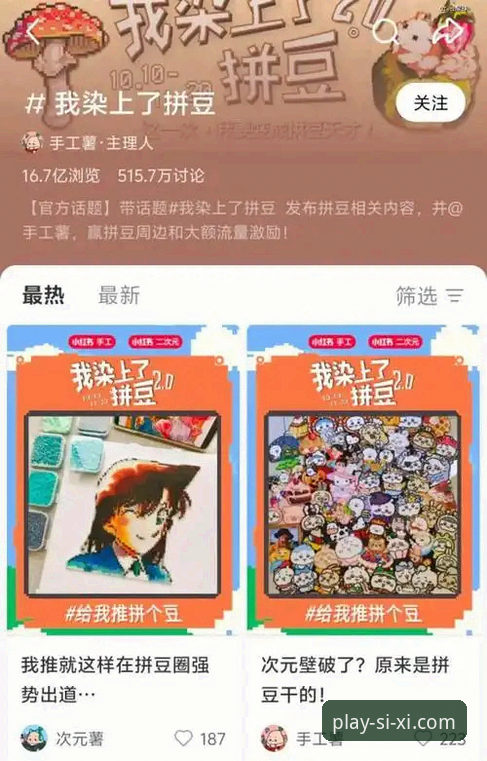 四喜娱乐平台注册攻略：从零开始的完整操作教程
