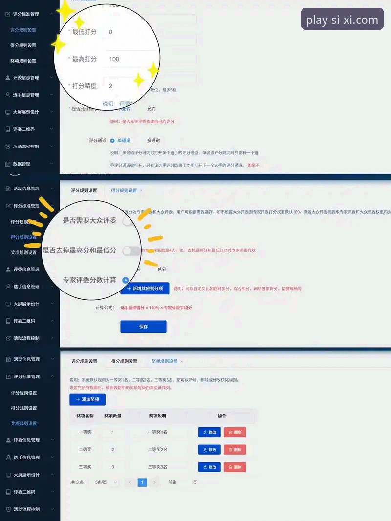 四喜娱乐用户反馈推荐 四喜娱乐平台用户反馈系统全面解析:从问题识别到体验优化的深度分析