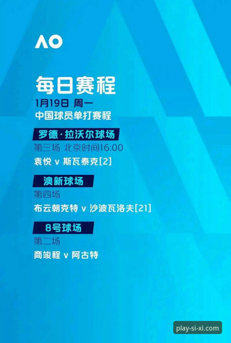 四喜娱乐苹果版下载 瓦伦西亚保级困局深度剖析:梅斯塔利亚的迷失与四喜娱乐平台的实时战况解读